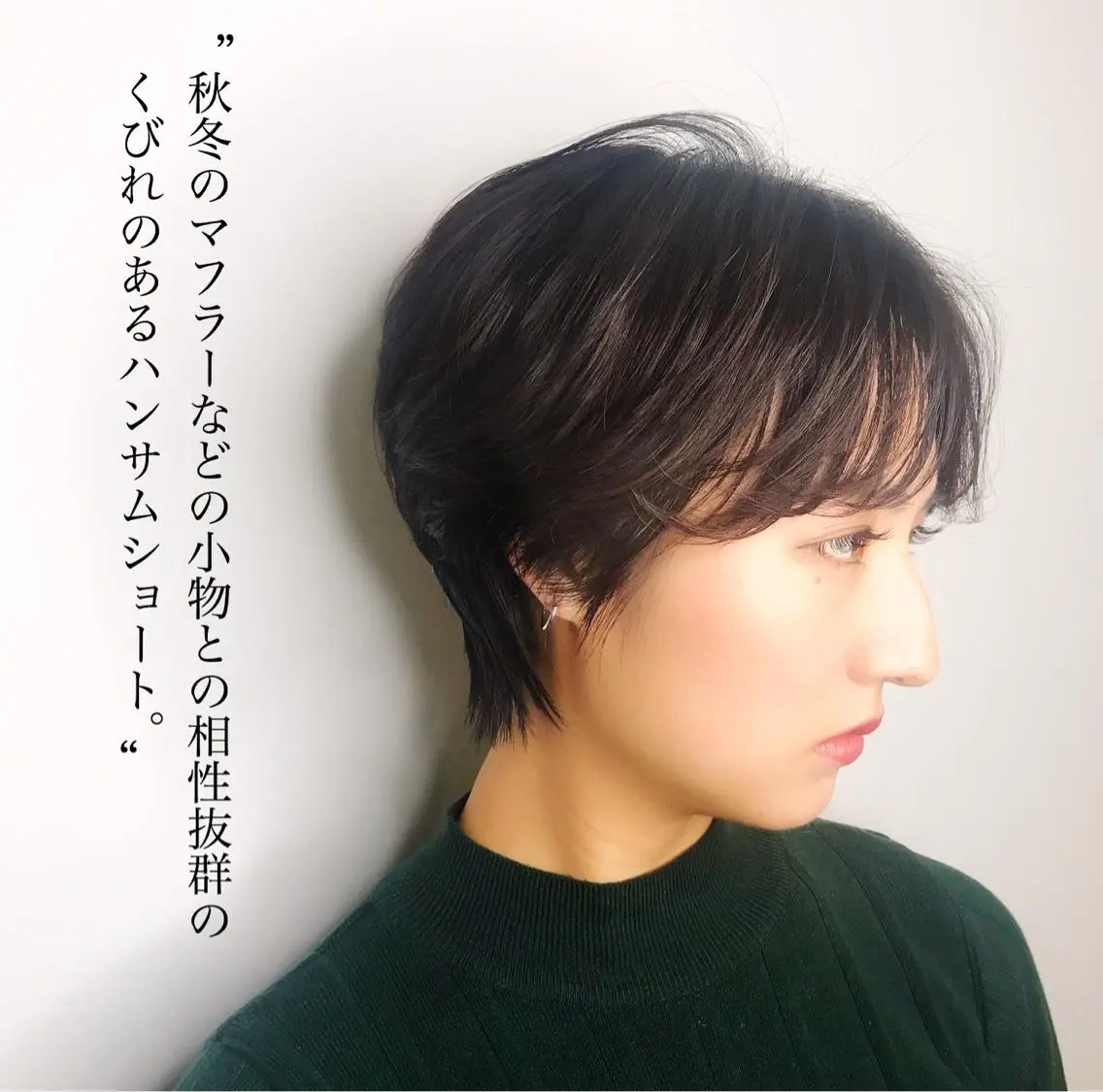 ショート ハンサムショート くびれヘア ショートヘア 苅北 泰輔のヘアスタイル