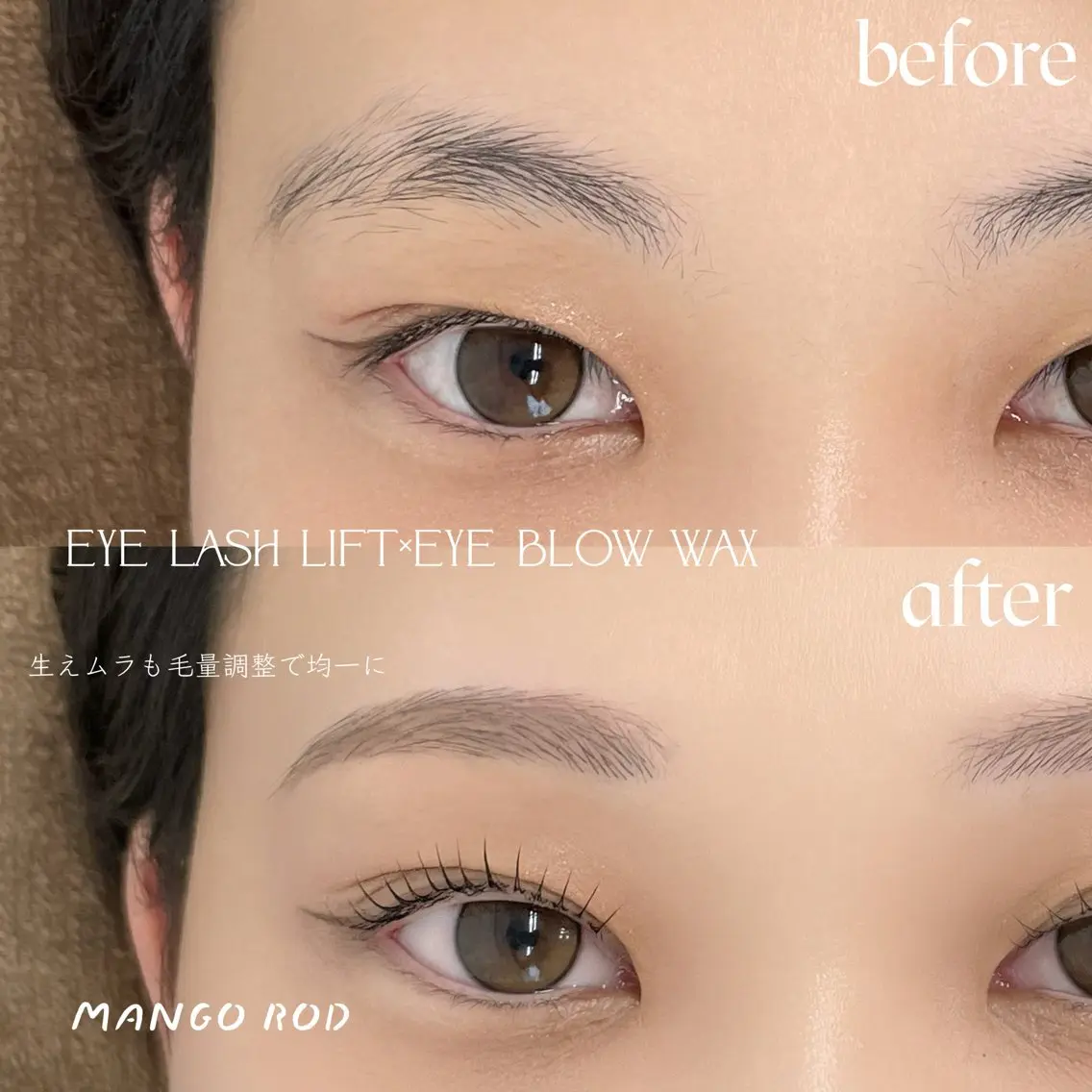 アイブロウ mai /マツパ.眉のマツエク・マツパデザイン