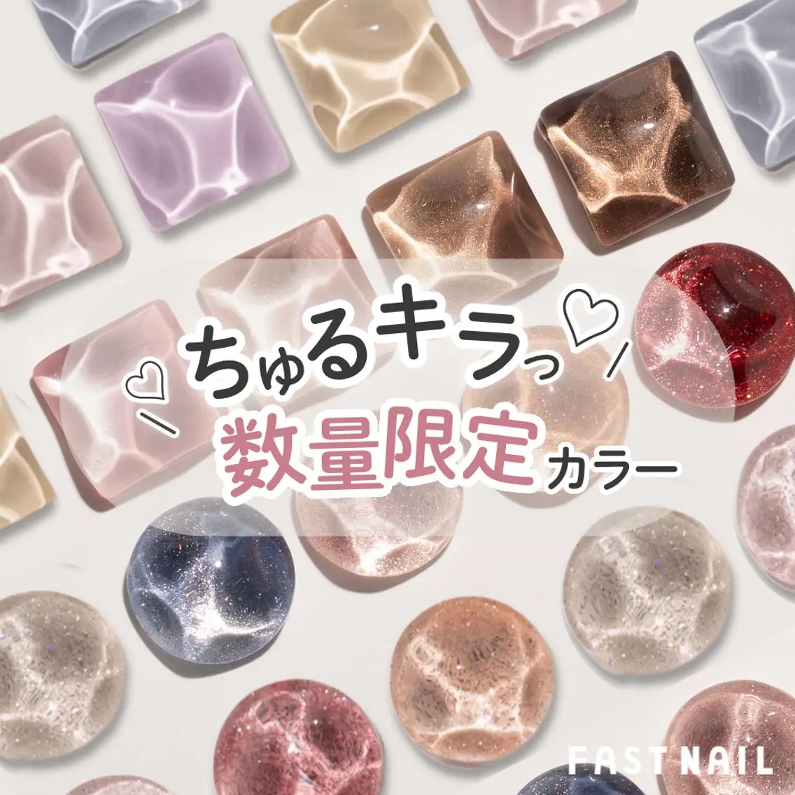 【オフ無料】先着!ちゅるんマグネット・フラッシュワンカラー emena/my&bee/シンプル/長さだし・パラジェル別途の写真