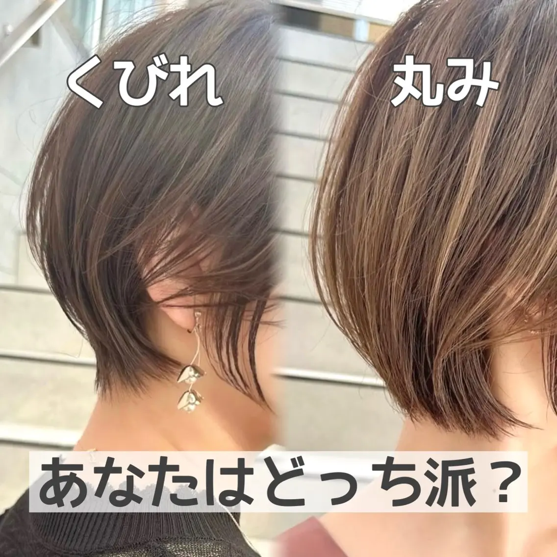 ショート くびれヘア ショートヘア 縮毛矯正/艶髪/ 透明感カラー/たくまのヘアスタイル