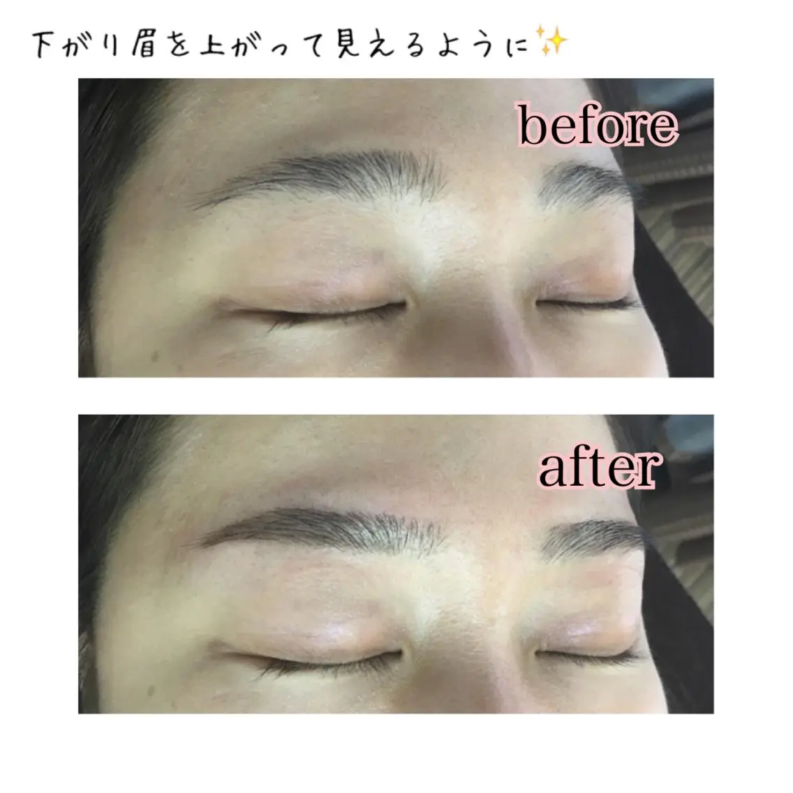 ショート ミディアム セミロング ロング カラー パーマ ヘアアレンジ ネイル マツエク・マツパ 眉毛サロン DUAL 恵比寿の眉毛・アイブロウイメージ