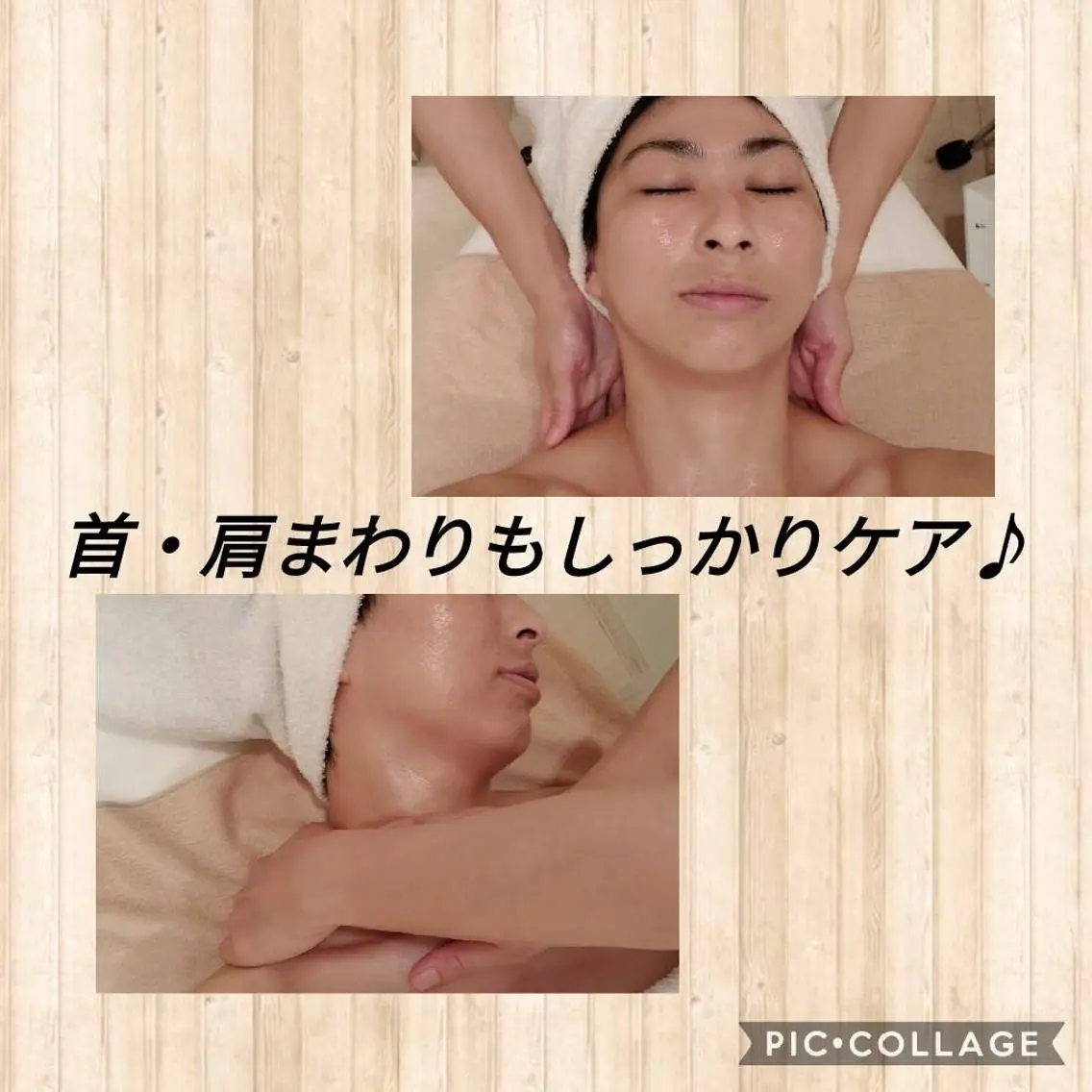 エステ リラク POLA 城東緑のエステ・リラクイメージ