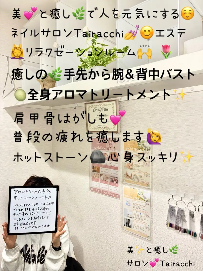 エステ リラク Tairacchi ﾀｲﾗｯﾁのネイルデザイン