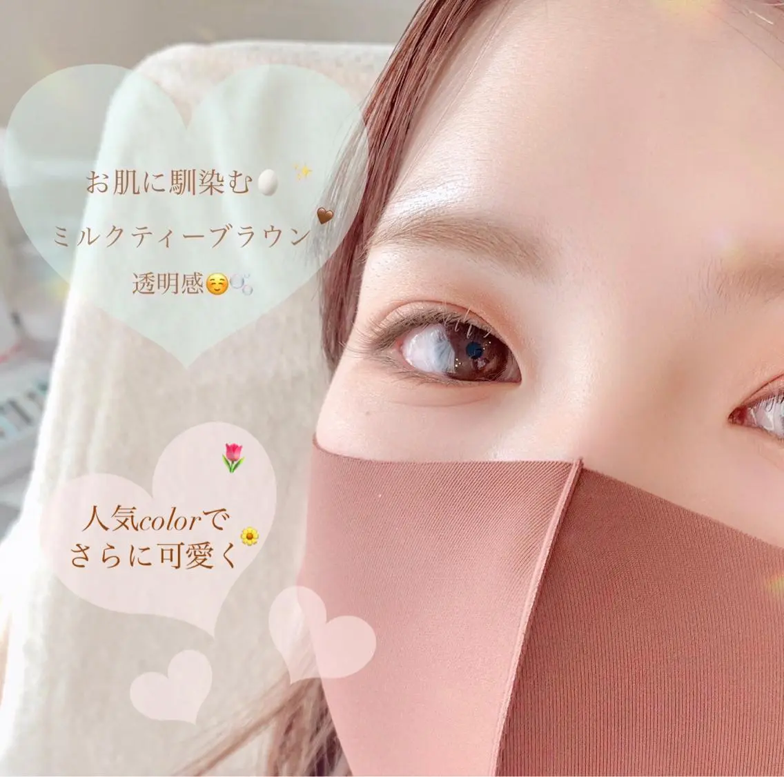 マツエク・マツパ kokorobi ＊のマツエク・マツパデザイン