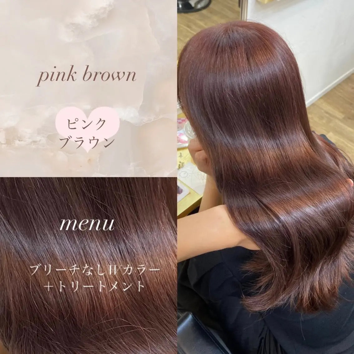 セミロング カラー ベージュカラー ブリーチ ケアブリーチ 透明感カラー ダブルカラー mai 🎀 /  暖色カラー♡のヘアスタイル