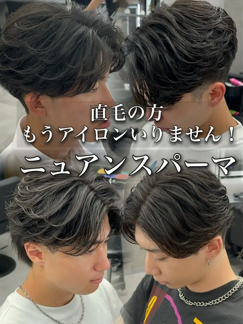カラー パーマ メンズ センターパート カット パーマ 札幌メンズ指名 No. 1/光👑のヘアスタイル