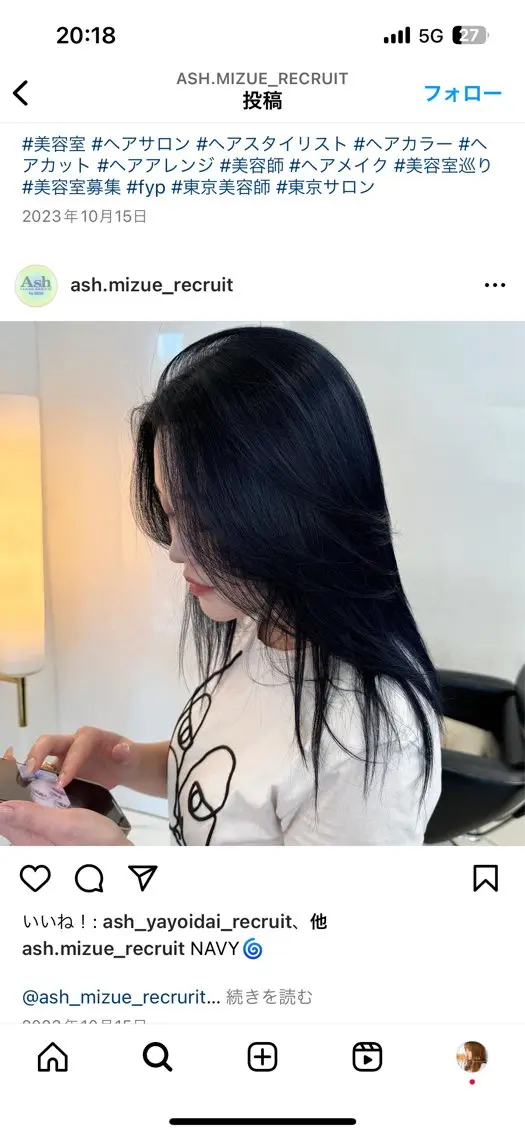 ロング 韓国風ヘア カット ヘアカラー トリートメント 斉藤 翔平のヘアスタイル
