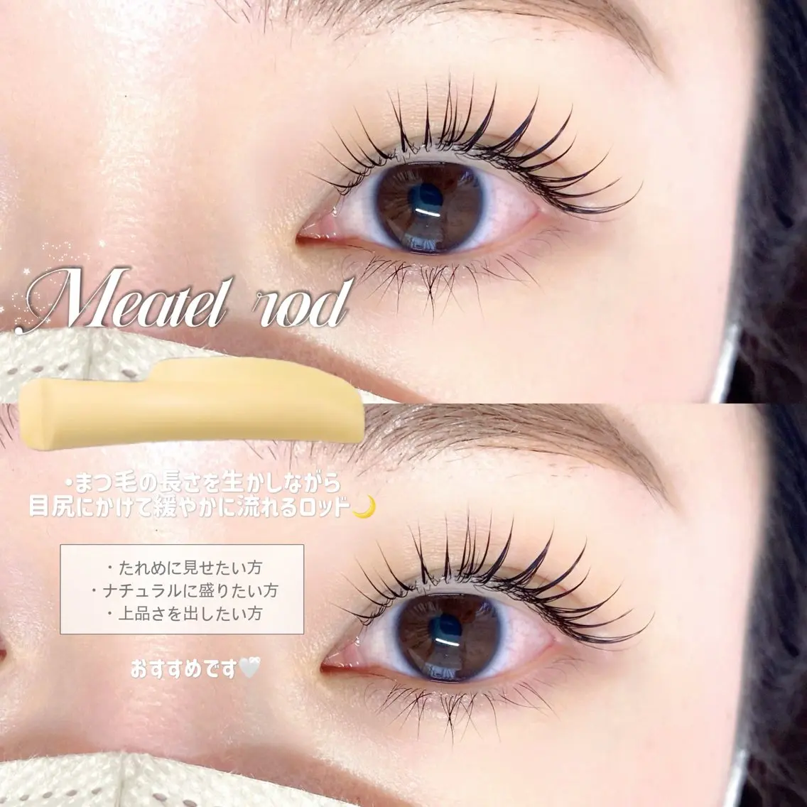 マツエク・マツパ マツパ meg .のマツエク・マツパデザイン
