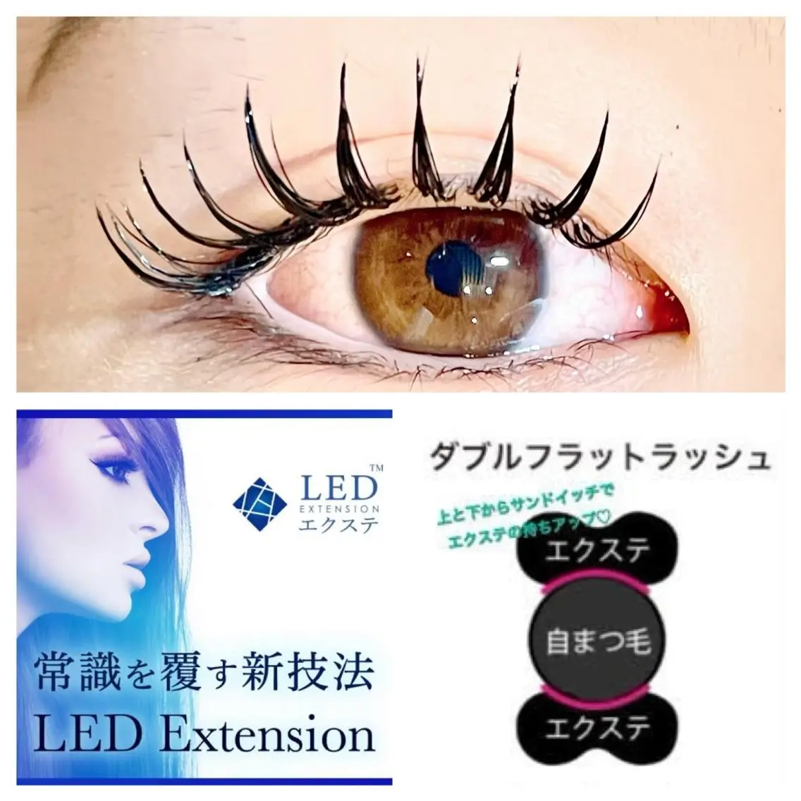 ❤️‍🔥最強タッグ🩵LED✖️🖤ダブルフラットラッシュ80束❤️‍🔥オフ代🆓の写真