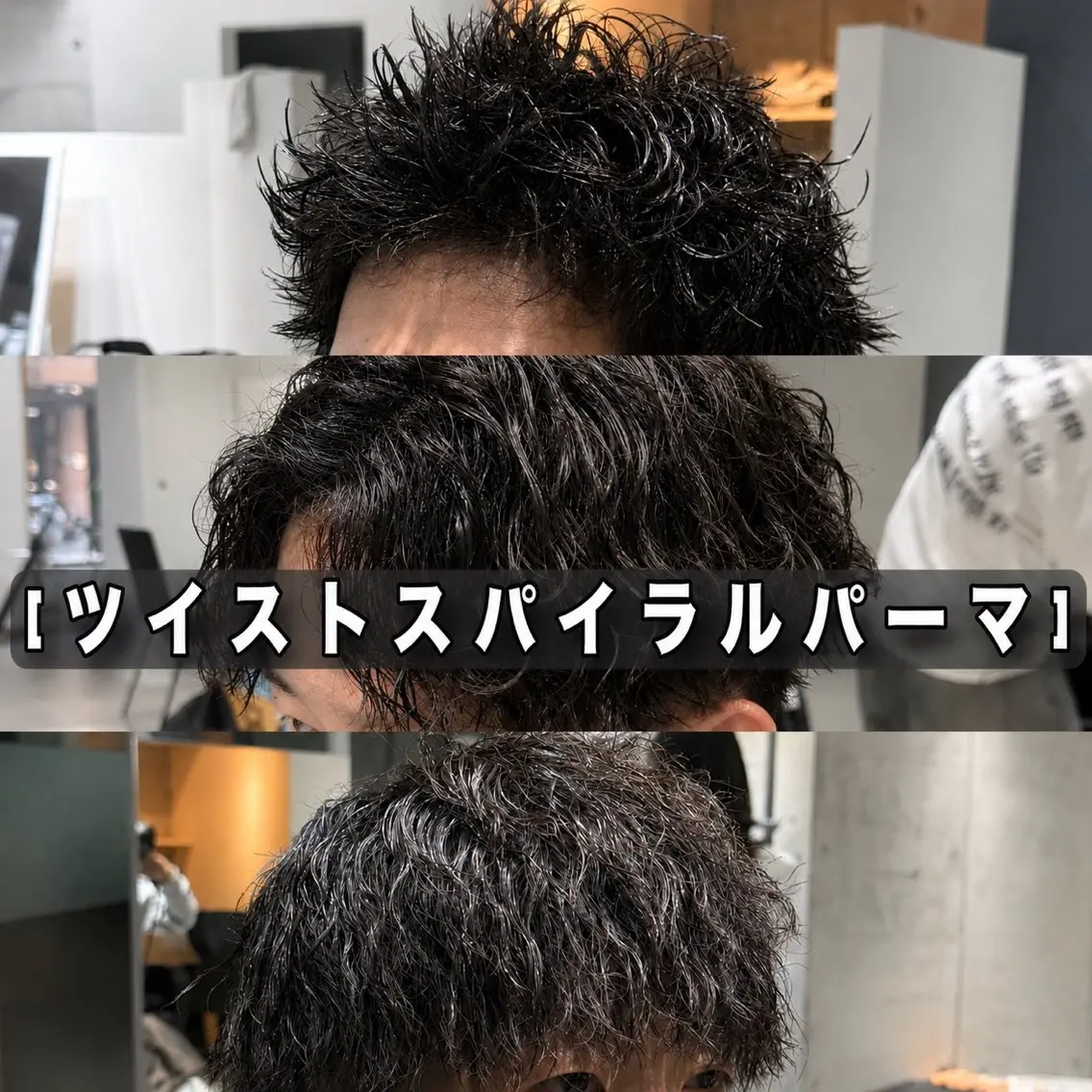 メンズ メンズパーマ カット 布施メンズ特化美容師 秋山 涼のヘアスタイル