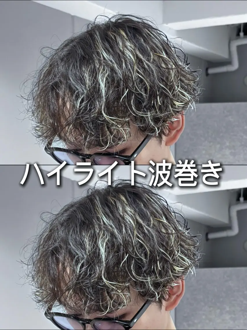 パーマ メンズ カット パーマ 池袋 / 🌊波巻き パーマ / 高橋空楓のヘアスタイル