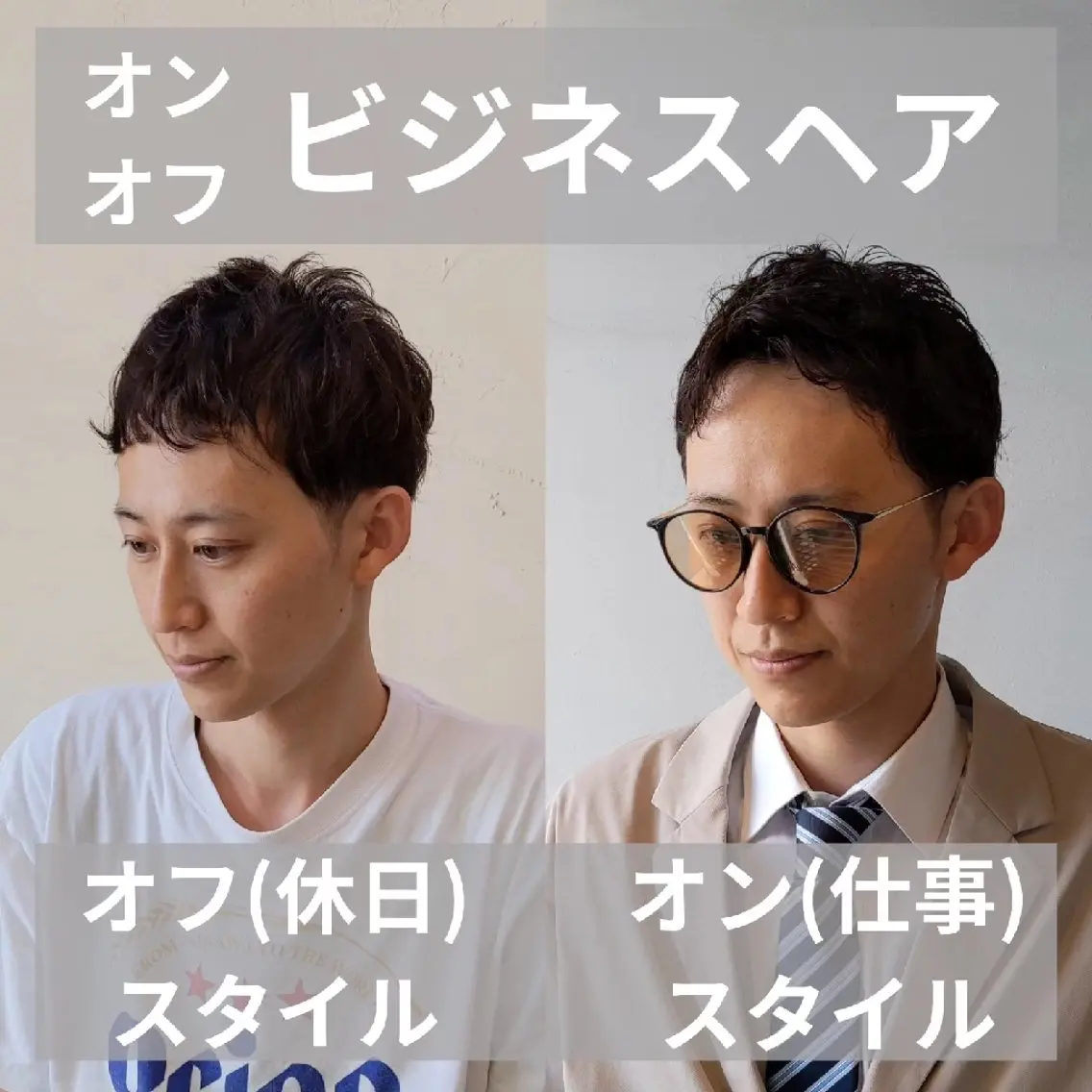 ショート メンズ こにし/蒲生四丁目 /美髪カラー/スパのヘアスタイル