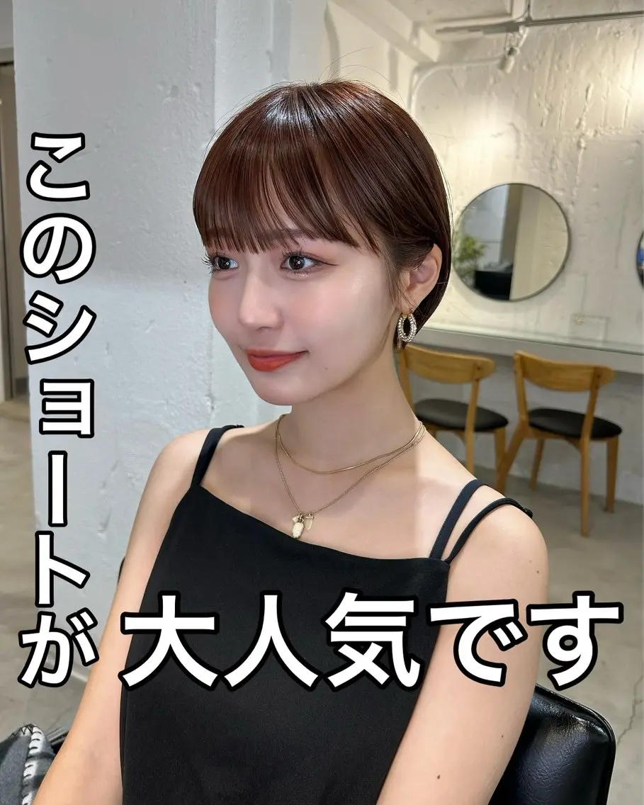 ショート カラー ベージュカラー ブラウンカラー ブラウンベージュ ショートヘア ❤️ショートカット ・顔周りカット❤️のヘアスタイル