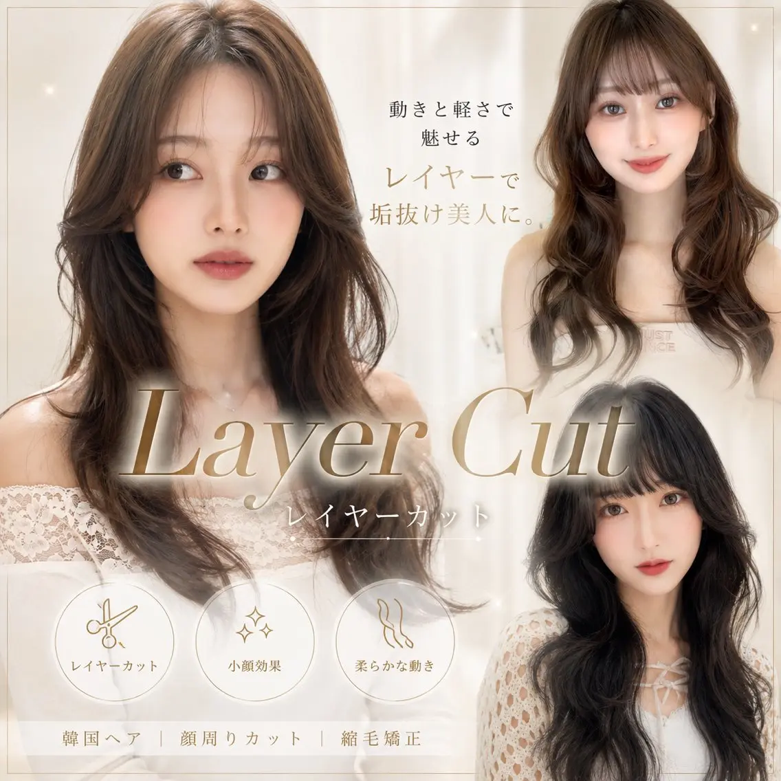 ロング カット トリートメント 仙台Ｉ韓国レイヤー Ｉ髪質改善Ｉ伊藤拓海のヘアスタイル