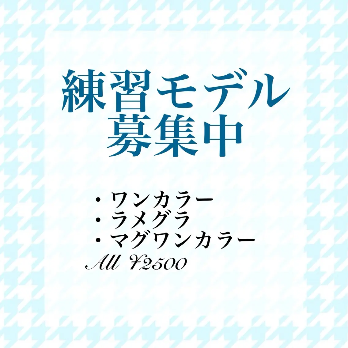 ネイル elu船橋店 eruのネイルデザイン