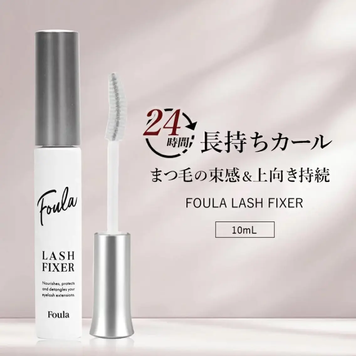 Frera（フリラ） 天王寺店のマツエク・マツパデザイン