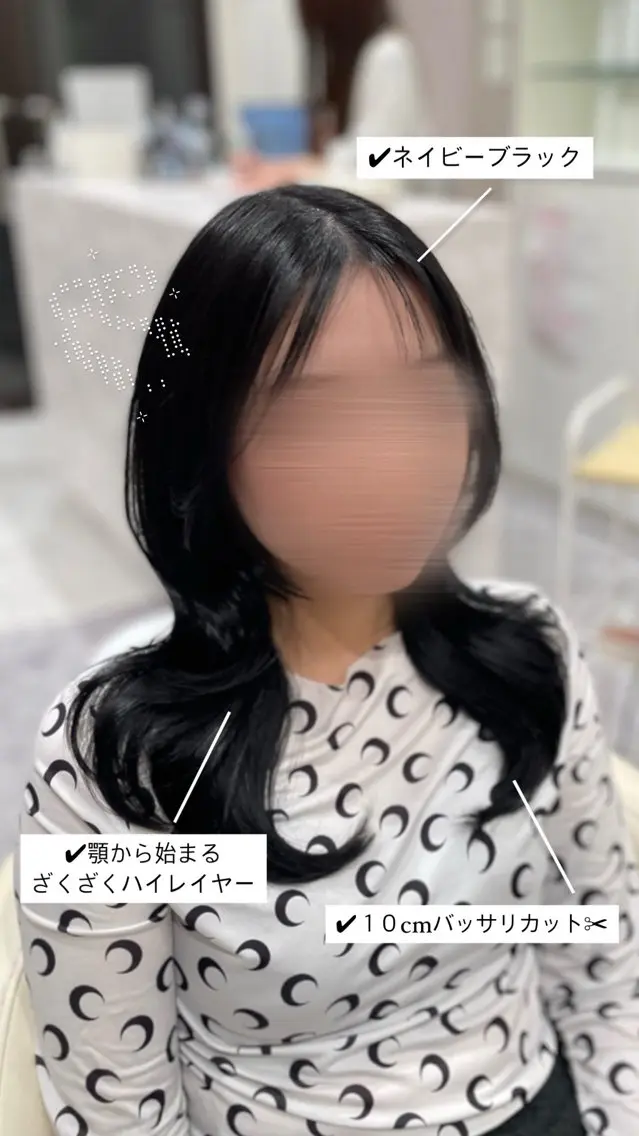 セミロング カラー カット ヘアカラー トリートメント navi/レイヤー ハッシュカット/愛華のヘアスタイル