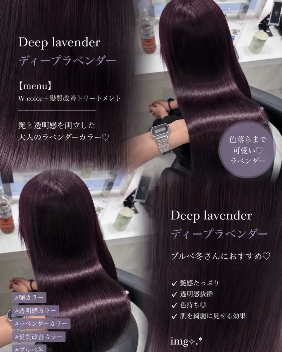 【💖当日予約大歓迎💖】ブリーチなしダブルカラー5500円❣️絶対可愛いカラーにしちゃいます🫶の写真