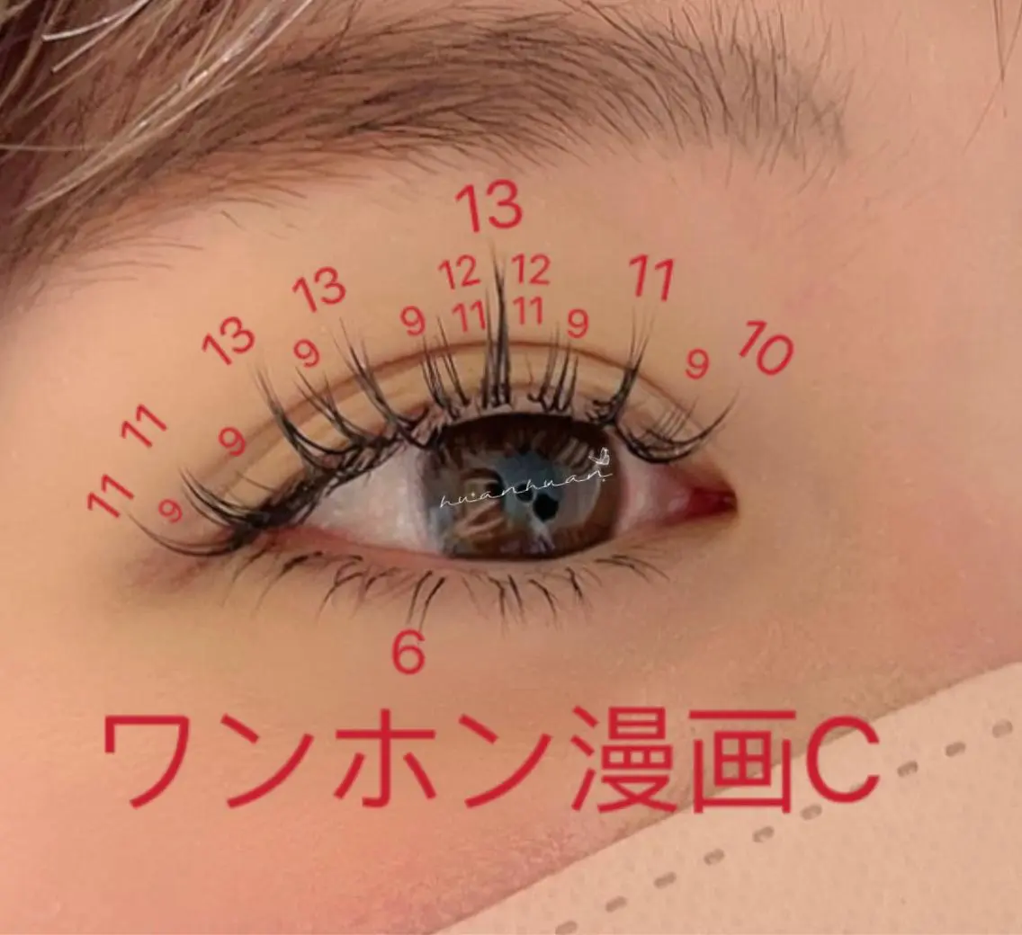 マツエク・マツパ ワンホンマツエク マツエク An beauty 池袋のマツエク・マツパデザイン