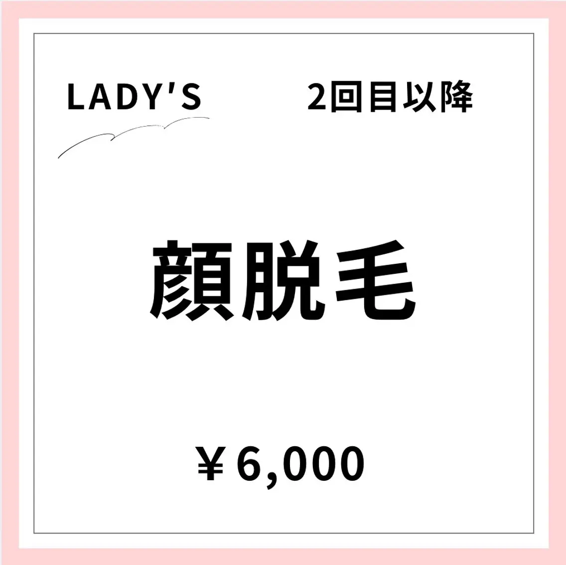 メンズ&レディース Rnk.salonのその他イメージ