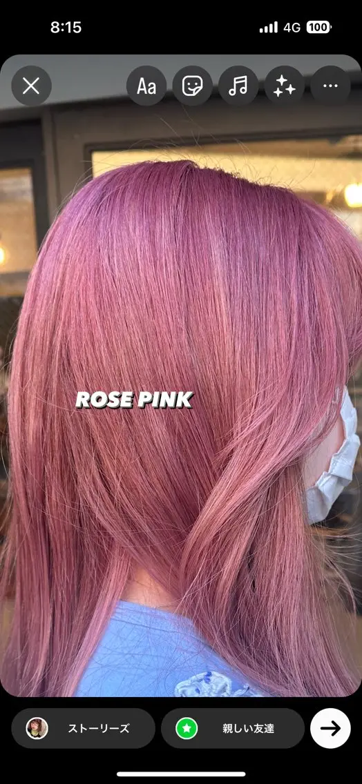 ロング カラー ✂︎岡根 京花✂︎のヘアスタイル