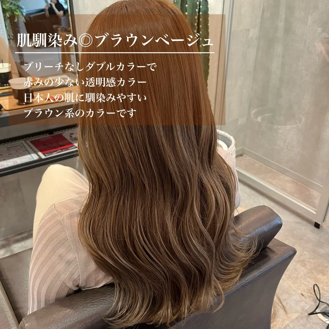 ロング カラー あさだ しゅうたろうのヘアスタイル