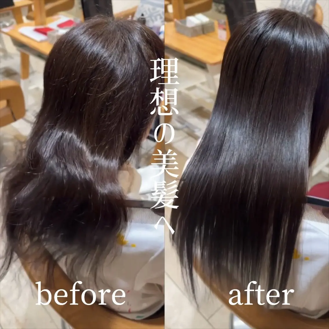 セミロング 縮毛矯正 トリートメント 【髪質改善/透明感】 上野 聖斗のヘアスタイル