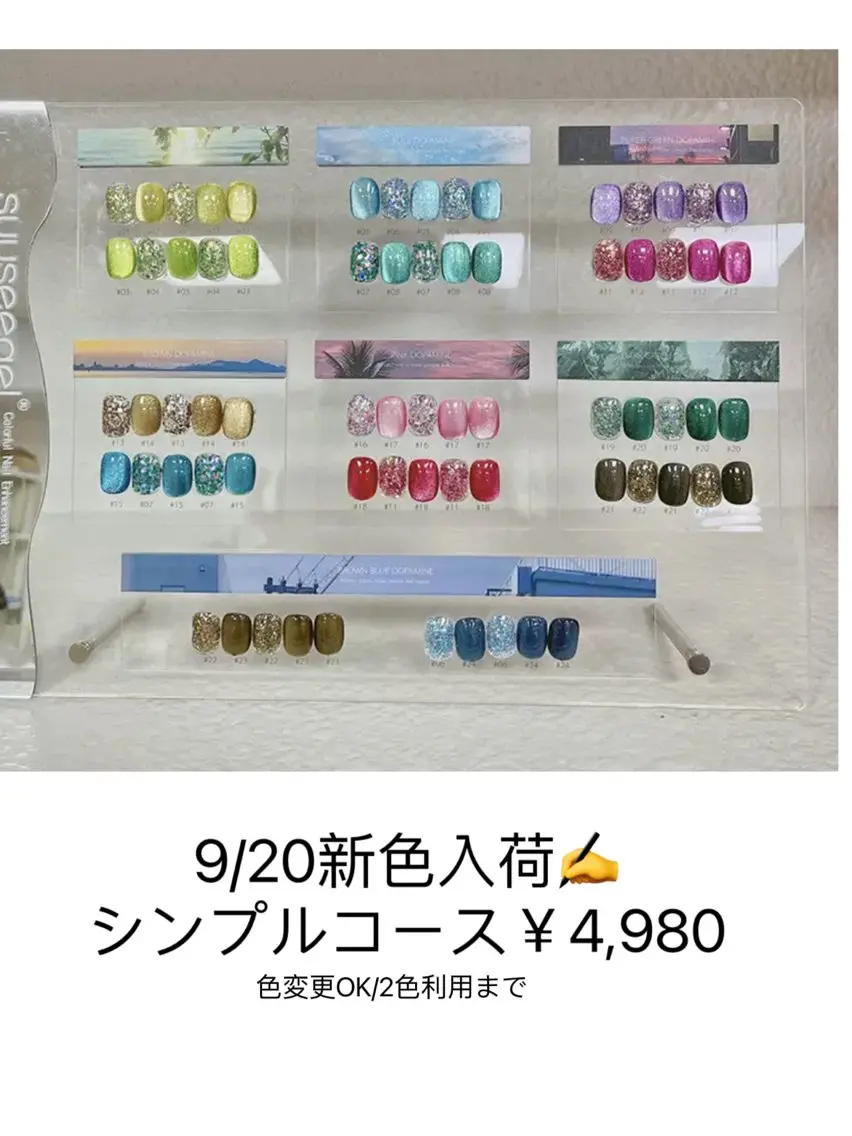 ネイル 日暮里2 lavenderのネイルデザイン