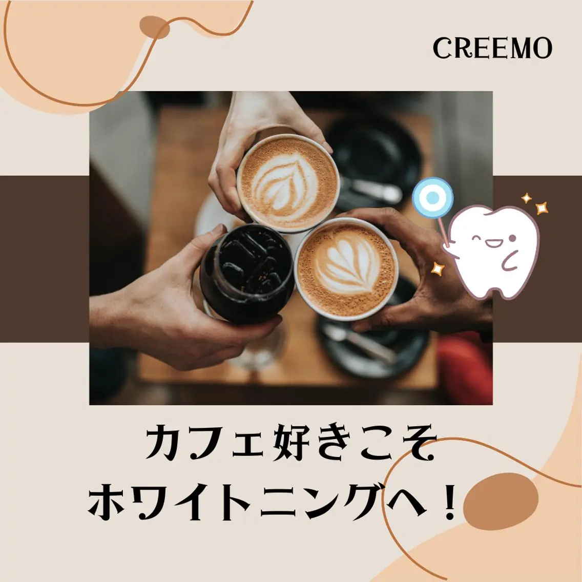 その他 歯のホワイトニング HARU南浦和のその他イメージ