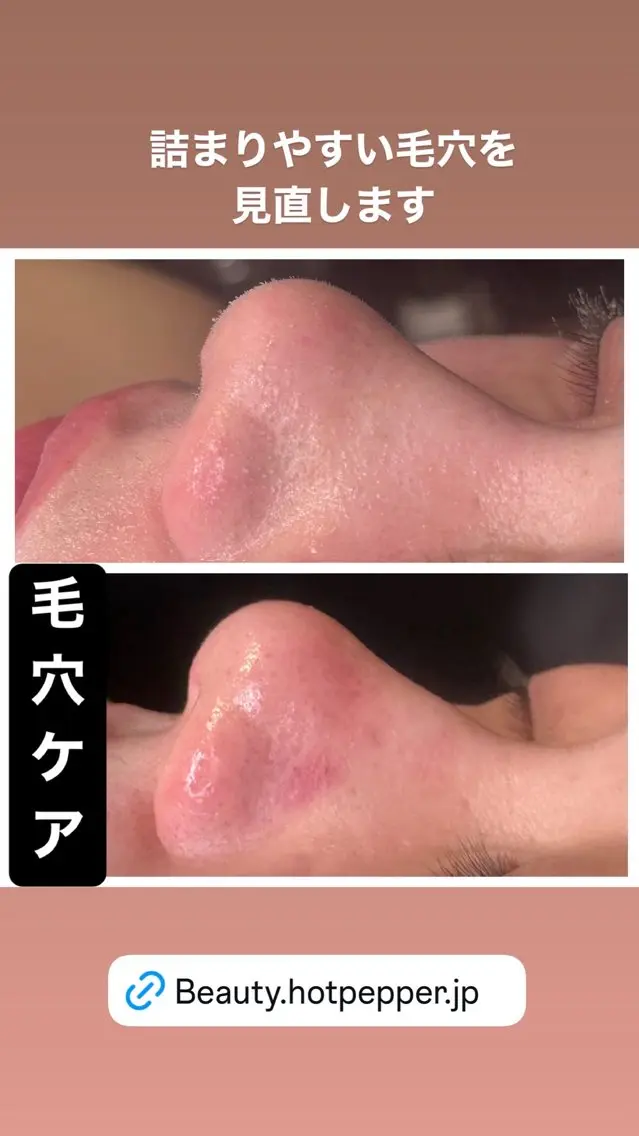 salon de Marshaのエステ・リラクイメージ