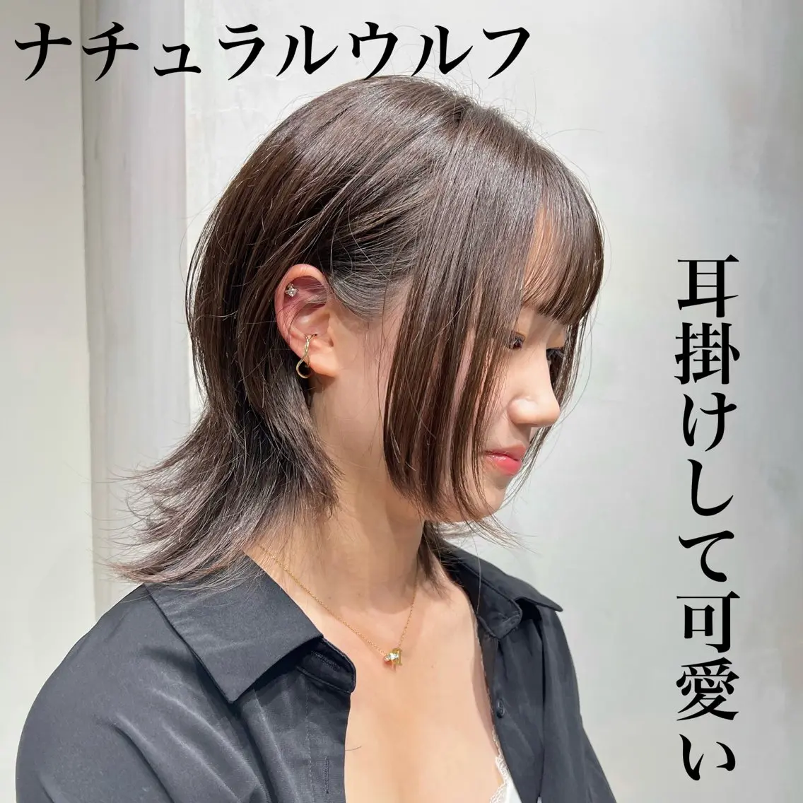 ミディアム 🐺立川のウルフ屋 さん🐺おかみ🐺のヘアスタイル