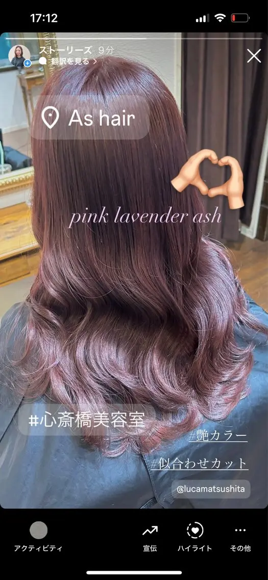 ロング カラー ブリーチ ブリーチなしカラー 顔周りカット レイヤーカット 柔らか垢抜けｶﾗｰと ｶｯﾄ🫧ASUKAのヘアスタイル