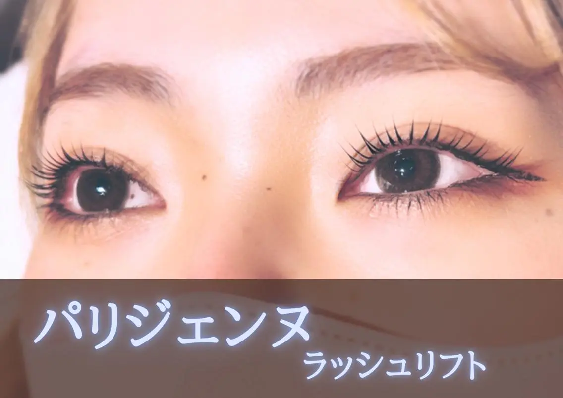 マツエク・マツパ 森継 加奈のマツエク・マツパデザイン