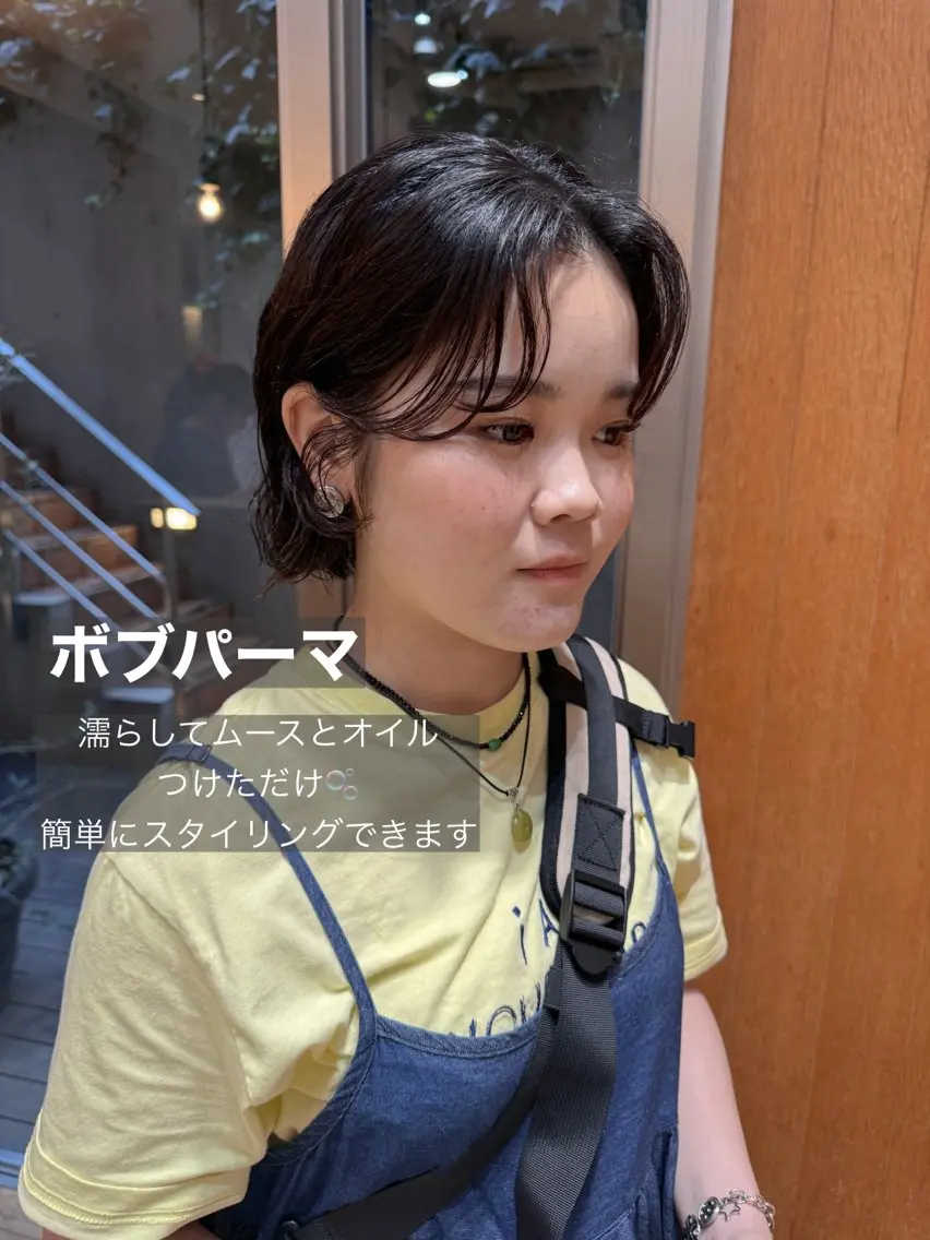 ミディアム パーマ ミディアムパーマ ボブ カット パーマ 大橋 芽衣のヘアスタイル