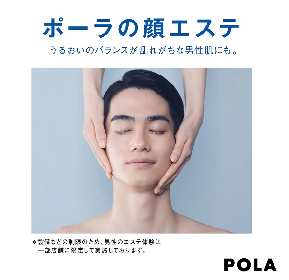 🍀8月限定メンズエステ🍀の写真