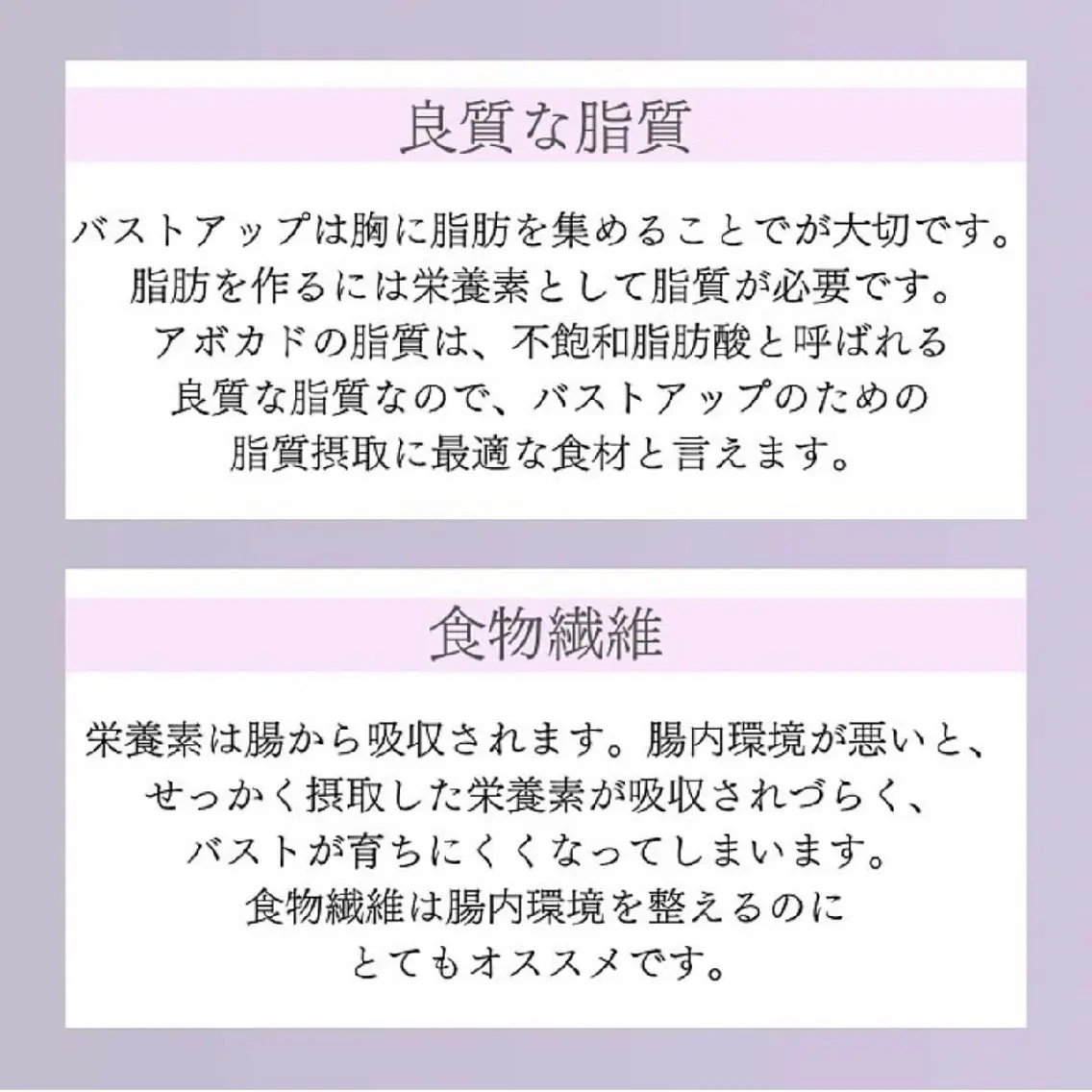 エステ リラク 【バスト専門店 】 Kiana のエステ・リラクイメージ
