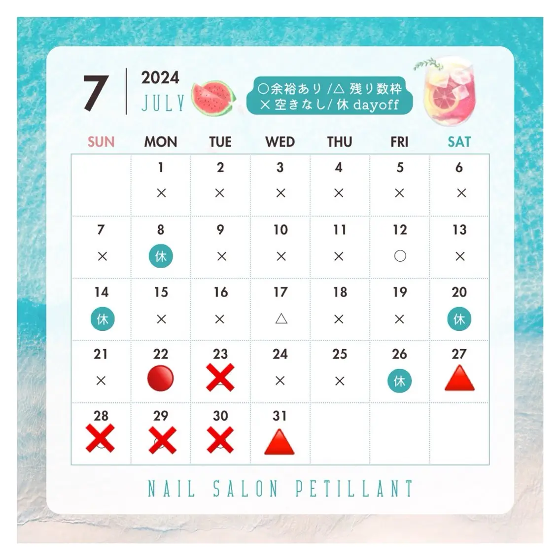 ネイル nail salon petillantのネイルデザイン
