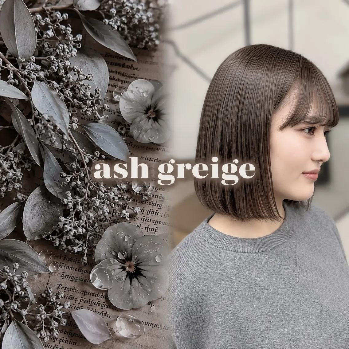 ショート アッシュ アッシュグレー アッシュグレージュ ヘアカラー kazuma/仙台/ 当日予約⭕️のヘアスタイル