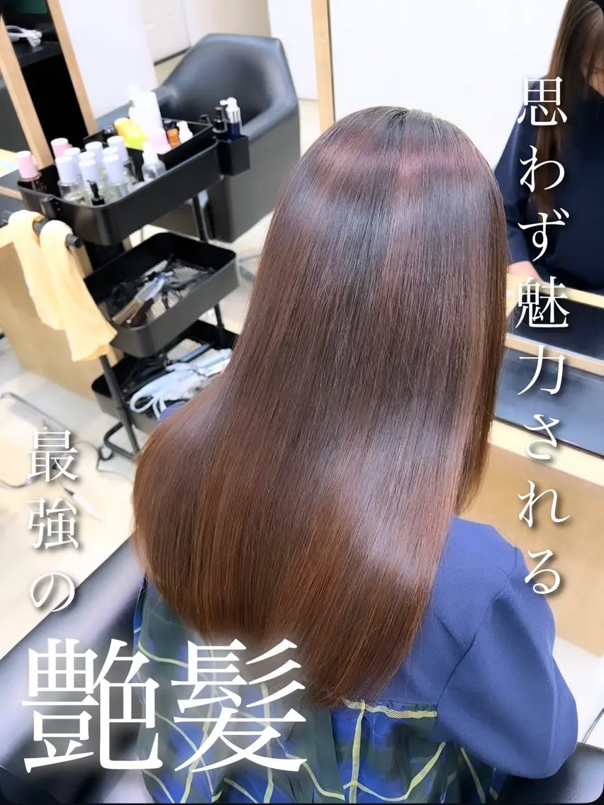 コスメストレート ※曜日指定 日・祝日の写真