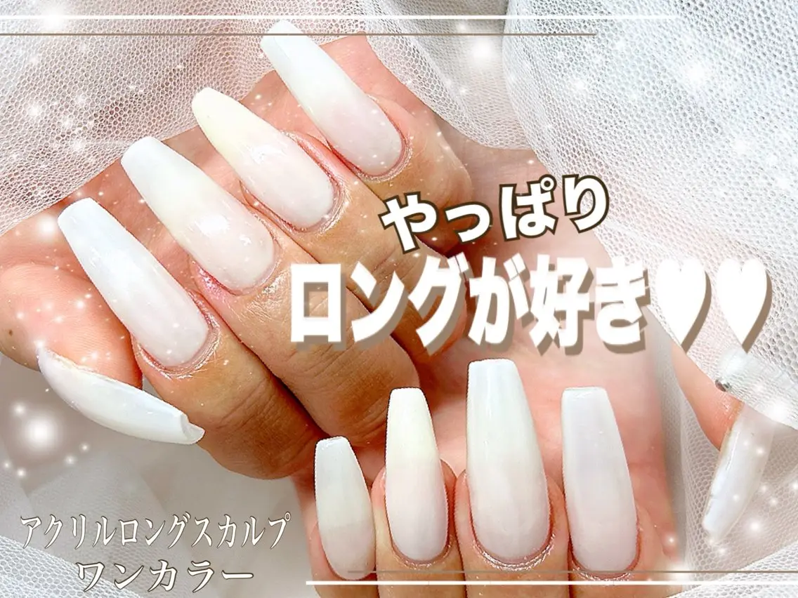 ネイル ロングネイル ワンカラーネイル スカルプネイル ハンドネイル Nail Salon UNO-ウノ-のネイルデザイン