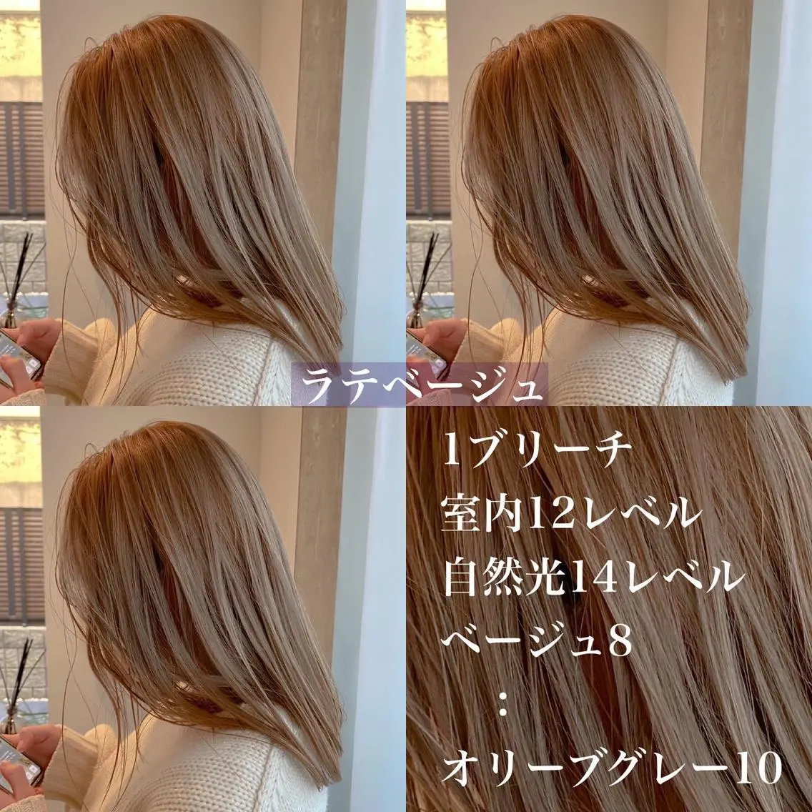 カラー ブリーチ 美髪ストレート 川本雄己のヘアスタイル