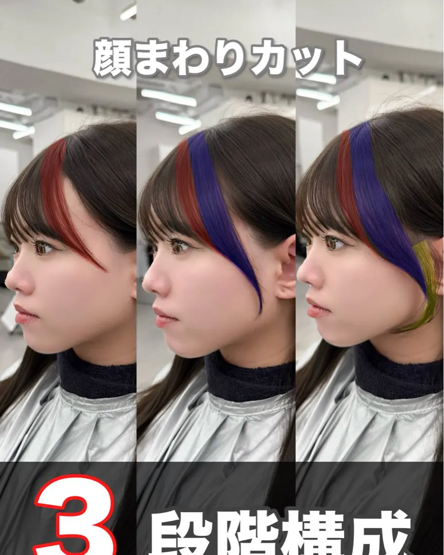 セミロング 韓国風ヘア レイヤーカット カット ヘアカラー トリートメント 失敗しない顔まわり× 小顔補正レイヤー難波のヘアスタイル