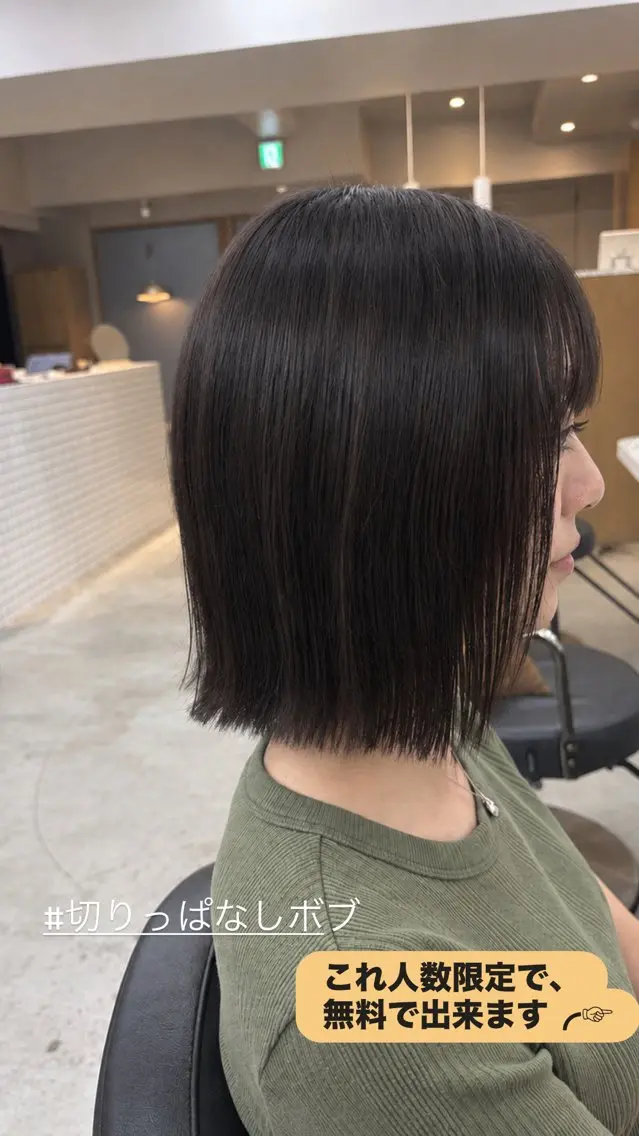 ショート 似合わせメイク・ ショートボブWAKOのヘアスタイル