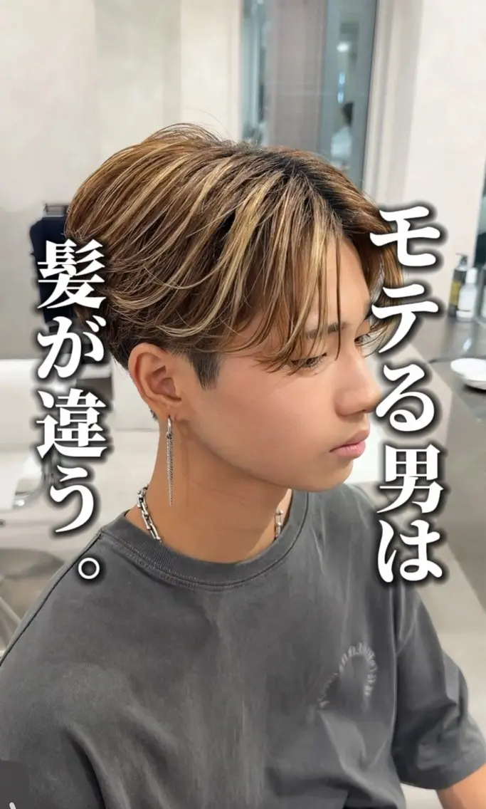 カラー メンズ メンズハイライト ベージュカラー ハイライトカラー ヘアカラー 原宿/ハイライト バレイヤージュ/大智のヘアスタイル