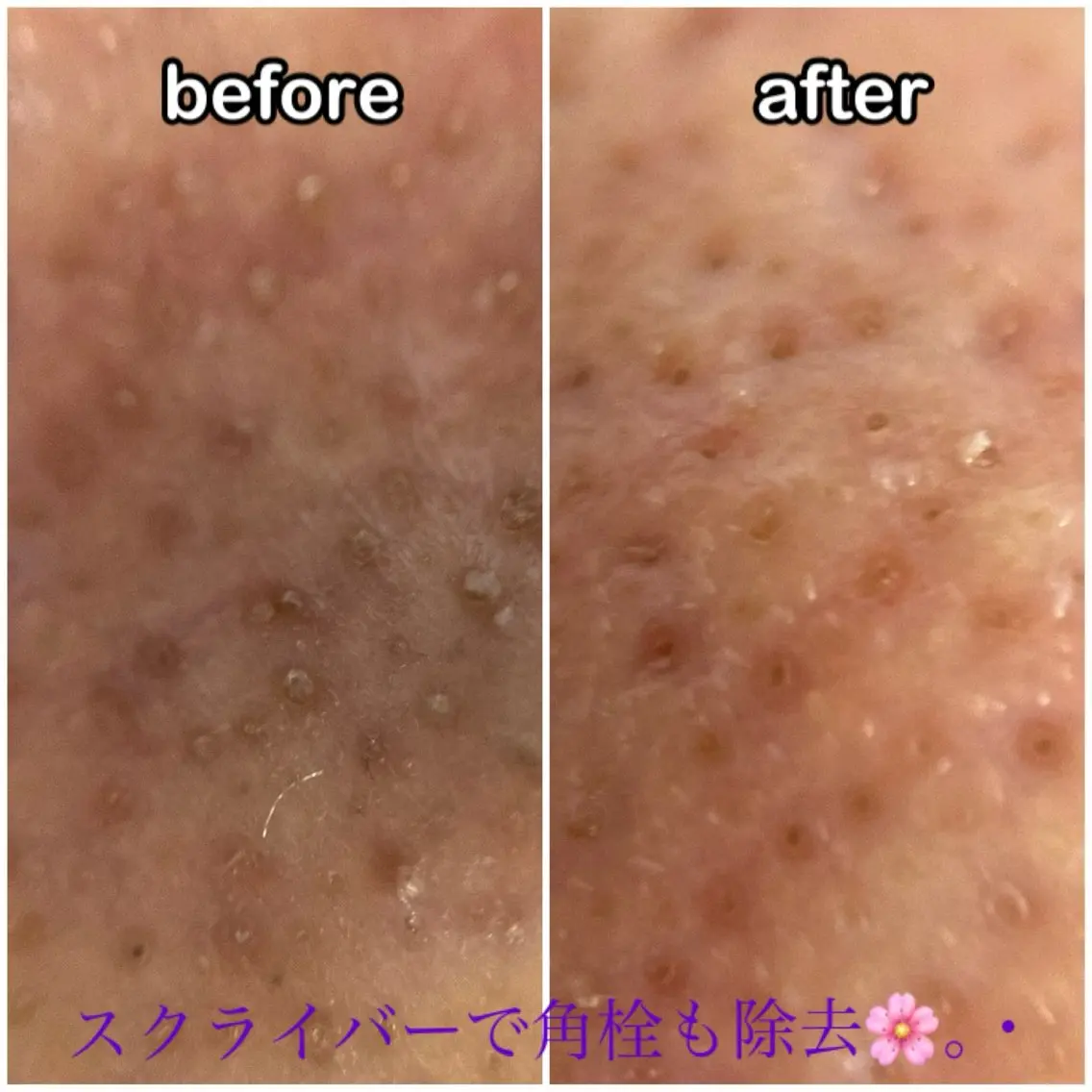 ビューティサロン プレジールOTAKEのエステ・リラクイメージ