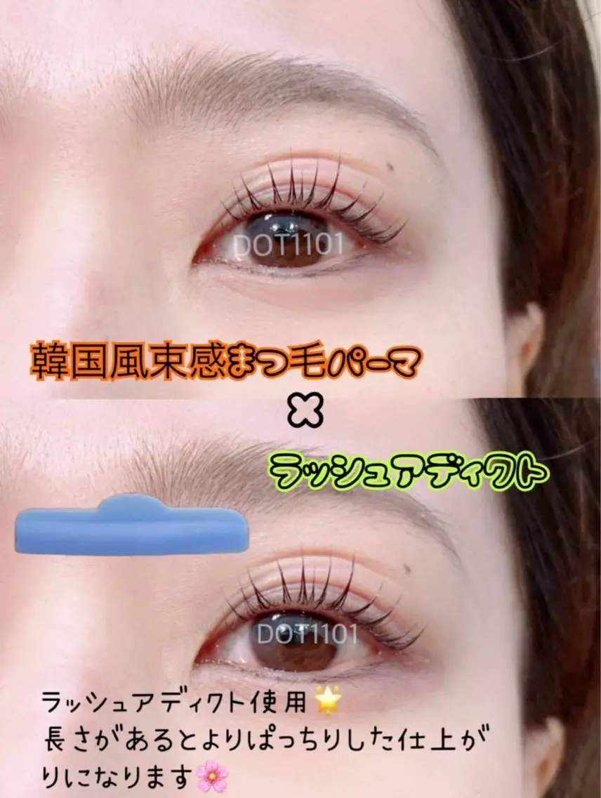 マツエク・マツパ RIVELY IIJIMAのマツエク・マツパデザイン
