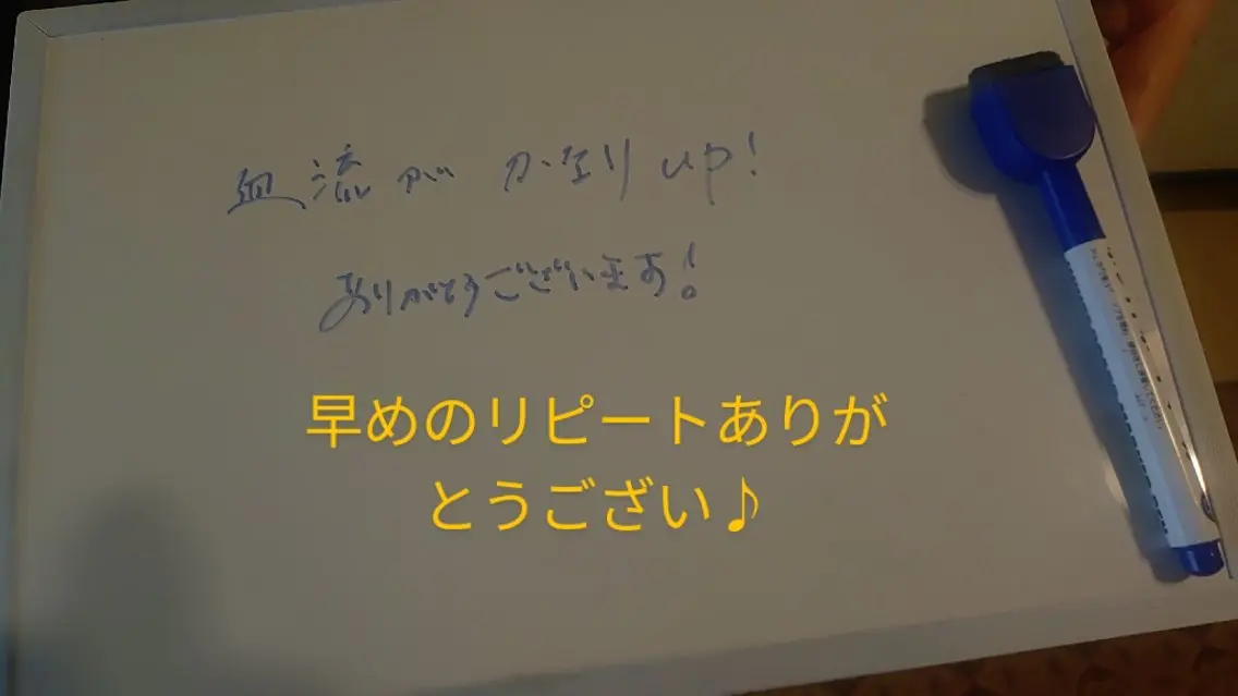 エステ リラク ☆リラックス☆ ジュリーのエステ・リラクイメージ