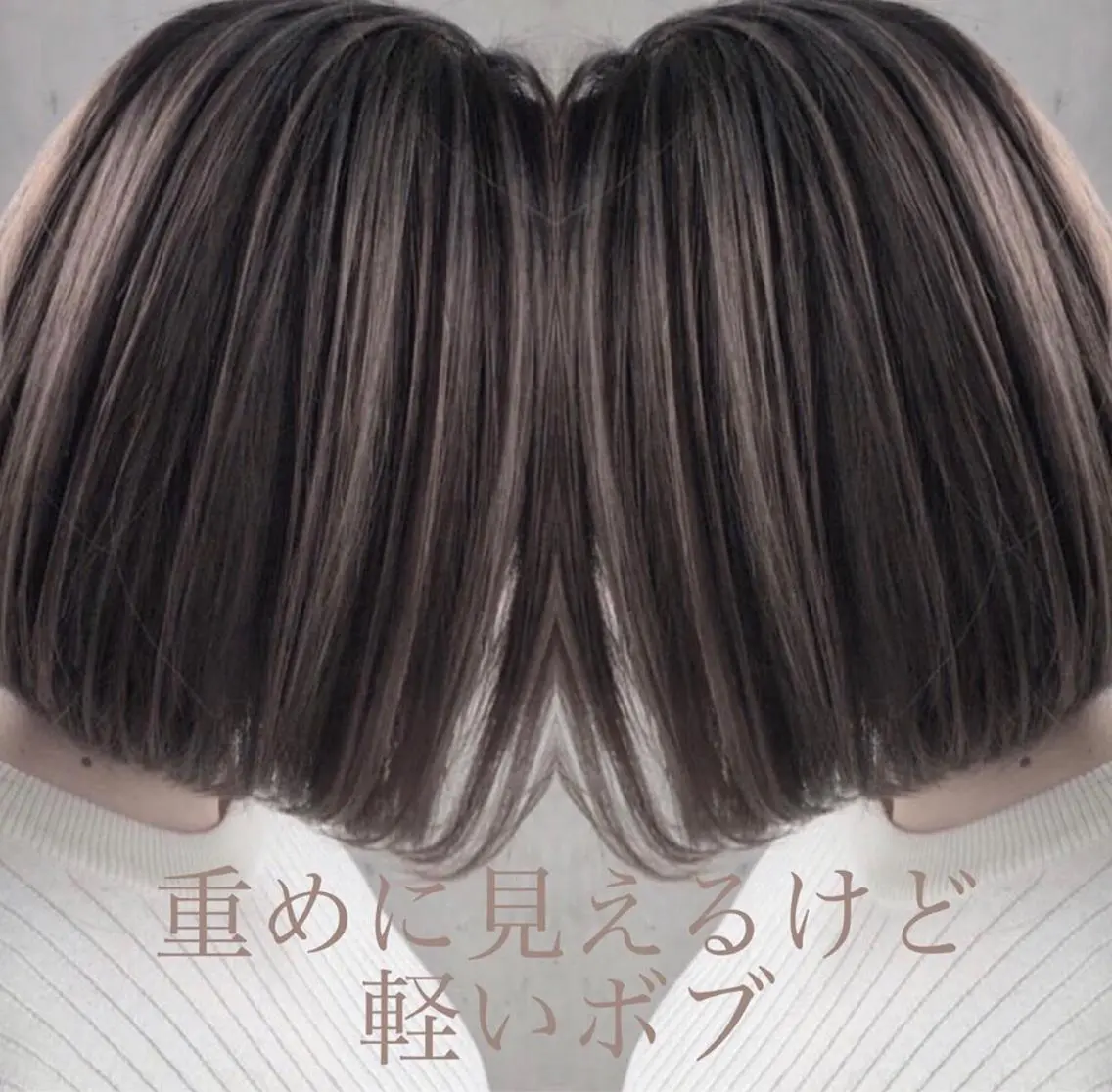 ショート カラー ボブ テトネ タカシのヘアスタイル