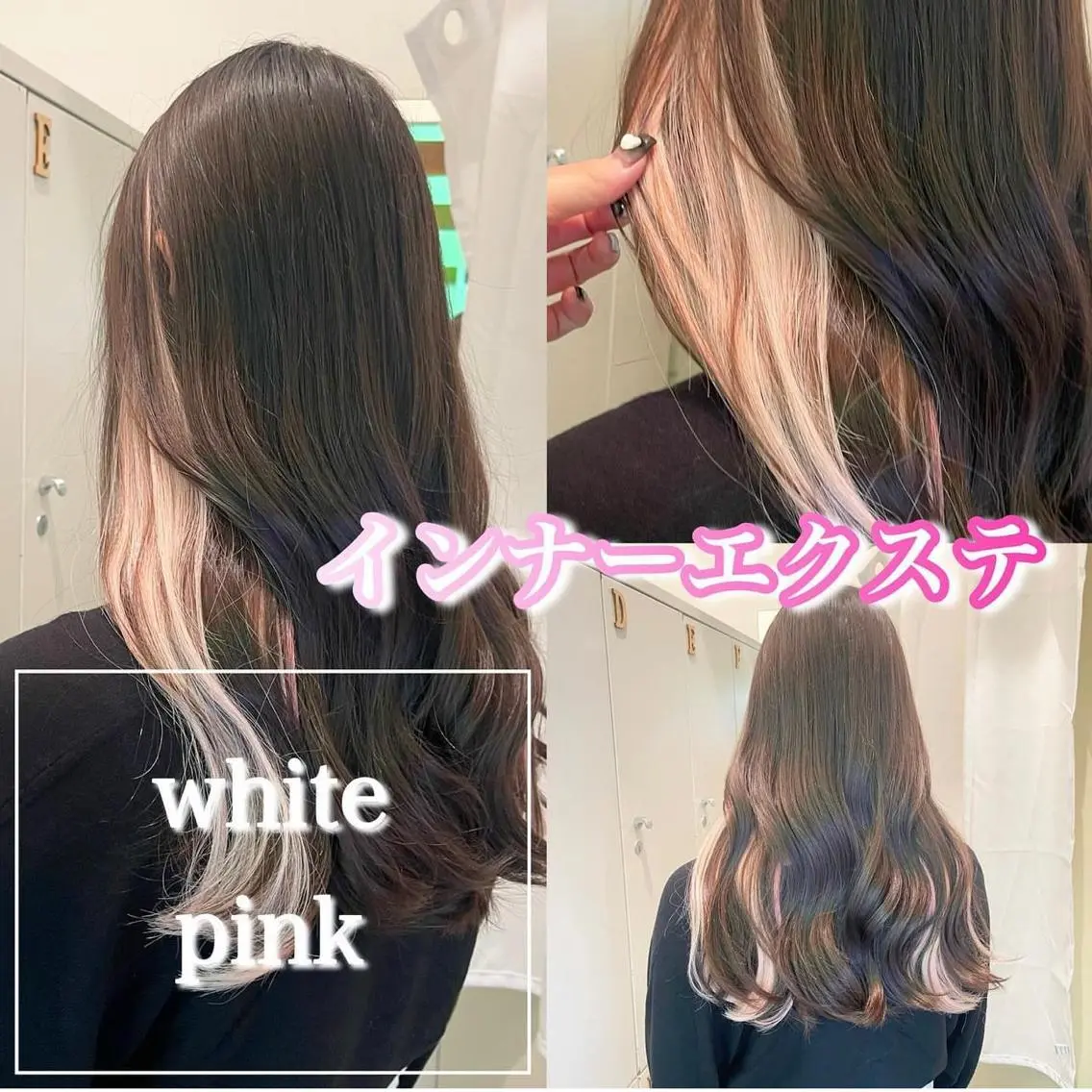【ポイントに★】カット+カラー+3ステップTR+ポイントエクステ6本の写真