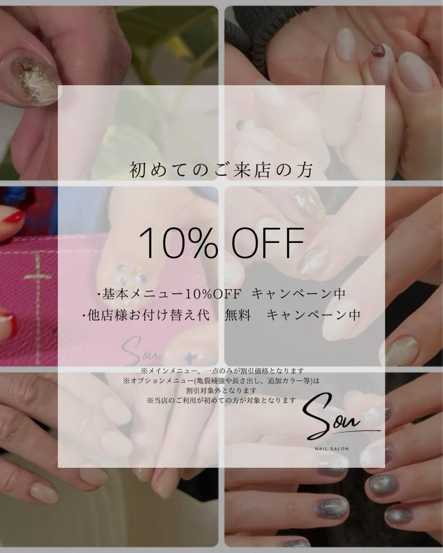 ネイル ハンドネイル S o u_ nail salonのネイルデザイン